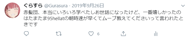 お祭り団で 火古戦場全力で走ってみた ぐらすらの雑記